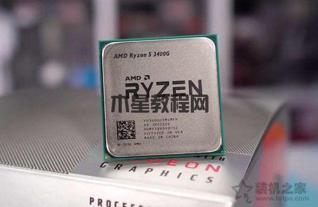 R53400G和i59400F哪個(gè)好？i5-9400F和R5-3400G性能差異對(duì)比測(cè)評(píng)