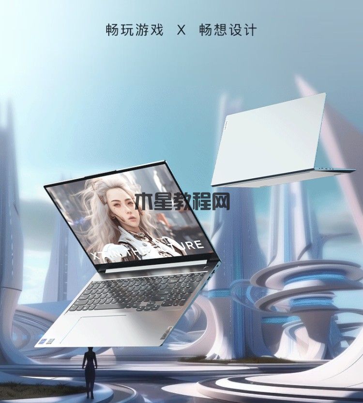 聯(lián)想昭陽X7：商務人士的首選，可靠性與性能的完美結合,滿血版(圖2)