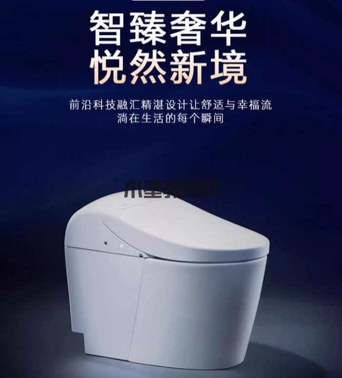 智能馬桶什么品牌質(zhì)量最好