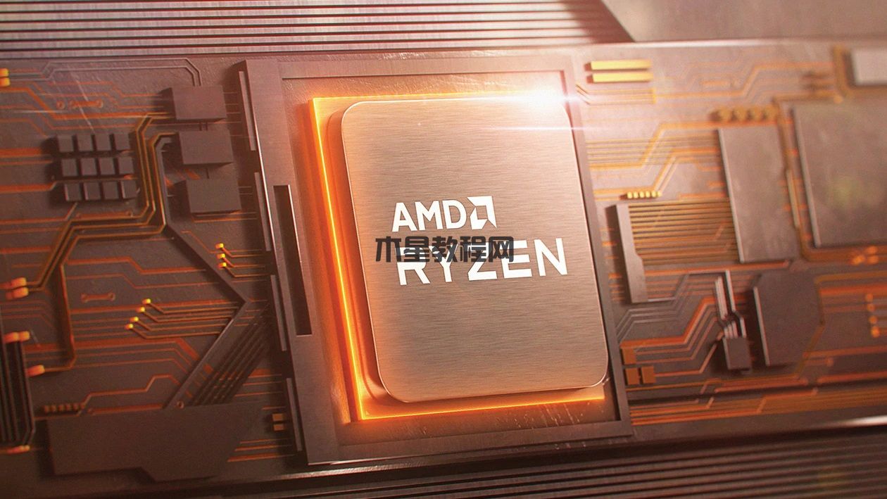 銳龍Ryzen7000處理器性能表現(xiàn)如何? 