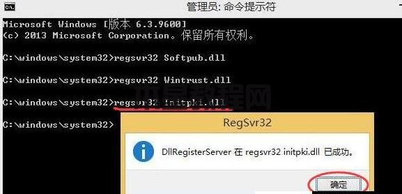 0x80004005錯(cuò)誤