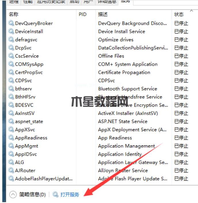 自動更新