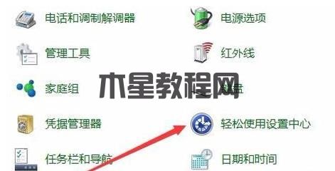 軟鍵盤