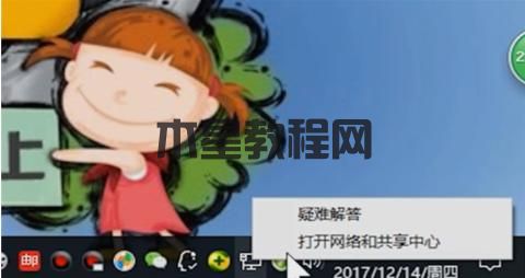電腦連接寬帶