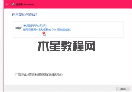 連接寬帶