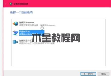 寬帶連接