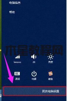 筆記本