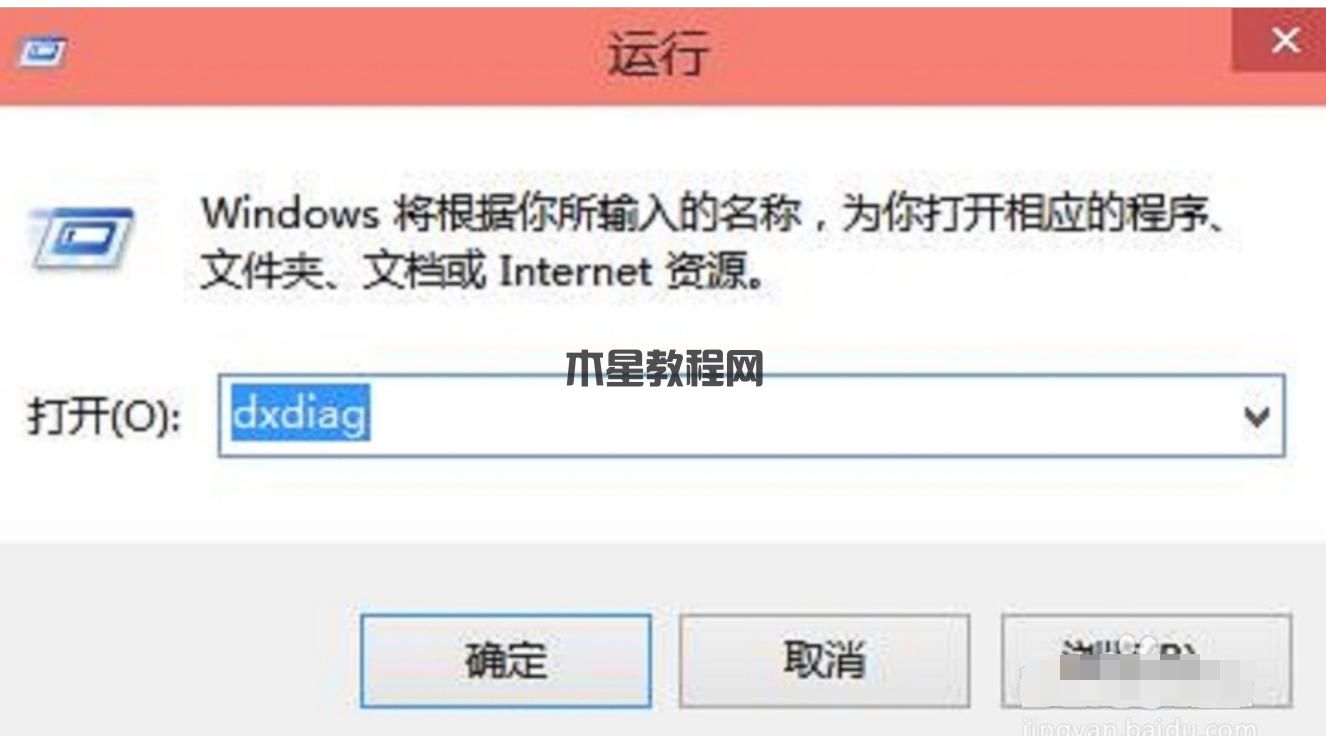 如何查看電腦配置信息