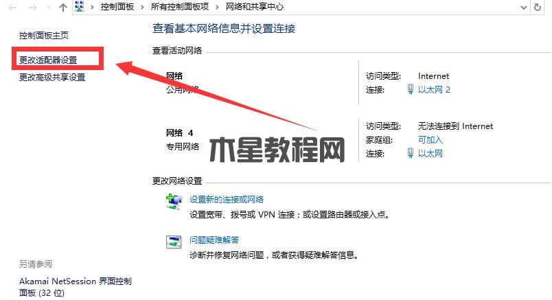 能上qq打不開網(wǎng)頁(yè)