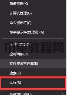 資源管理器