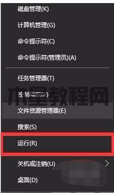 已停止工作