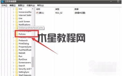 windows資源管理器已停止工作