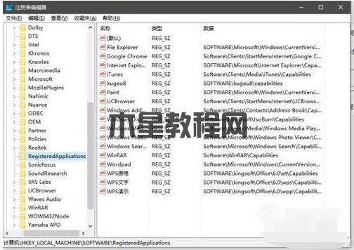 windows資源管理器已停止工作