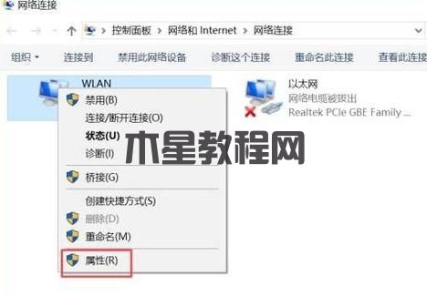 無法上網(wǎng)