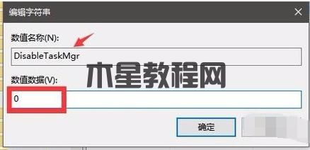 已停止工作