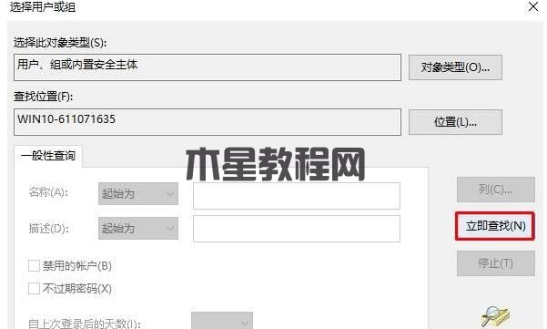 刪除文件夾