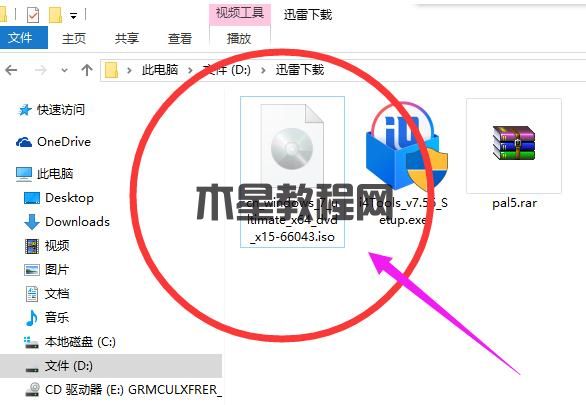系統(tǒng)文件