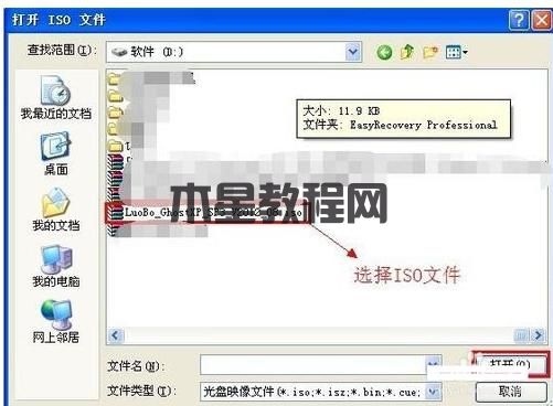 系統(tǒng)文件