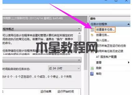 自動(dòng)連接