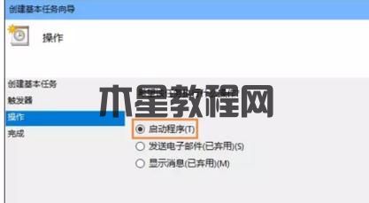 寬帶連接
