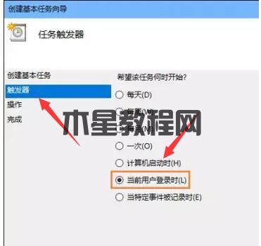 自動(dòng)連接