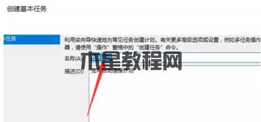 設(shè)置寬帶