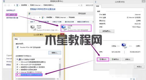 連接網(wǎng)絡