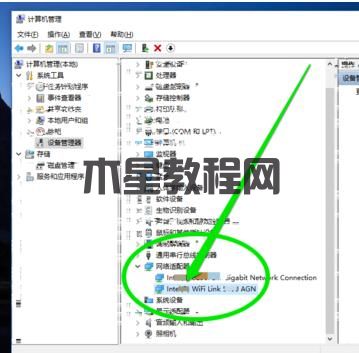 網(wǎng)卡