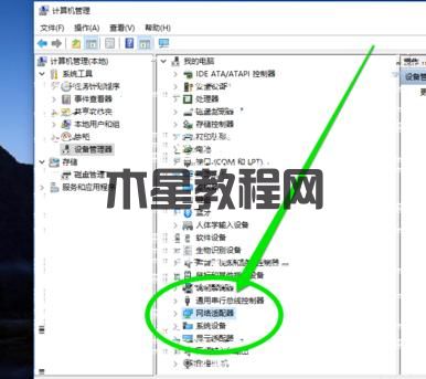 無(wú)線網(wǎng)卡