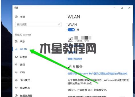 無(wú)線網(wǎng)卡