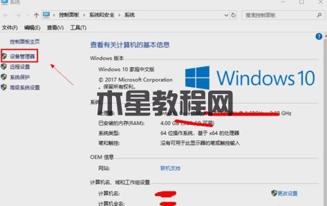電腦顯卡