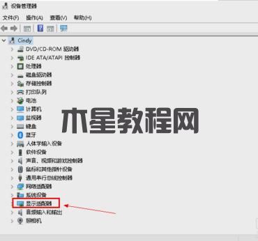 電腦顯卡升級