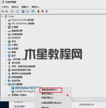 電腦顯卡升級