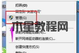 電腦聲卡