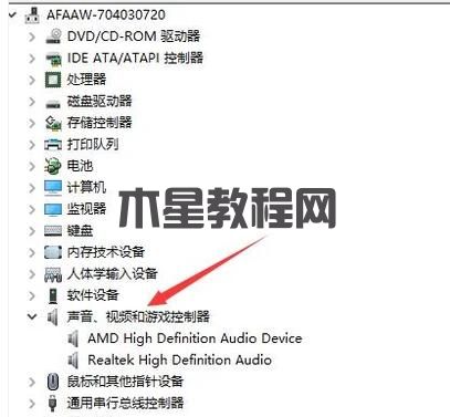 電腦聲卡