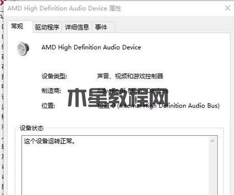 聲卡
