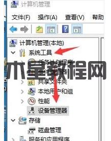 電腦聲卡