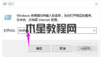 查看聲卡