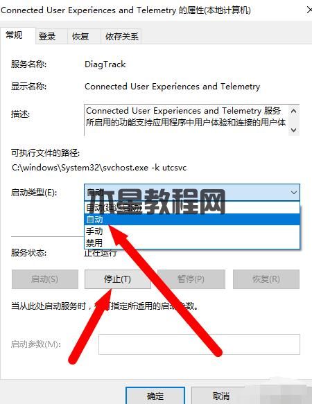電腦卡死