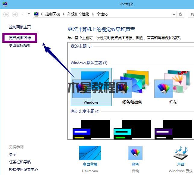 我的電腦怎么放在桌面