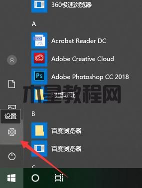電腦密碼