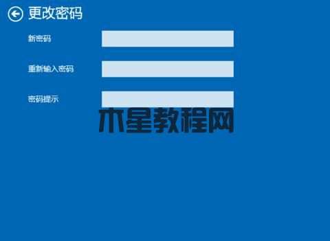 win10電腦密碼怎么設(shè)置