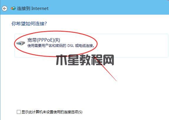 網(wǎng)絡(luò)連接