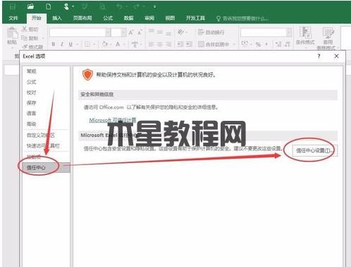文件損壞