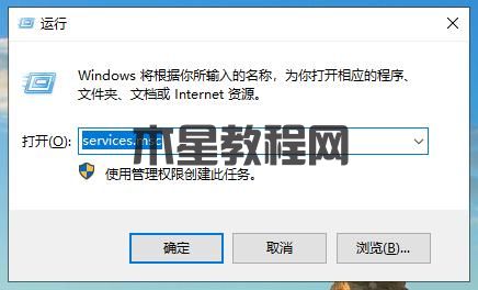 win10關(guān)閉自動(dòng)更新的方法