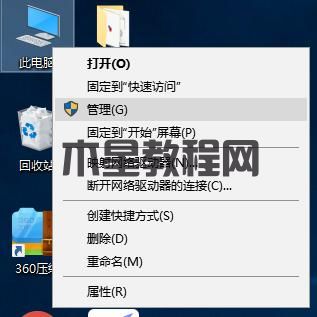 鼠標(biāo)光標(biāo)亂跑