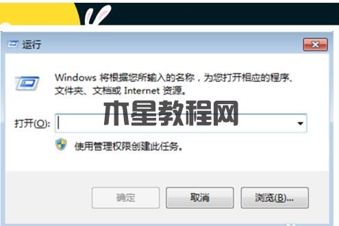 右下角廣告
