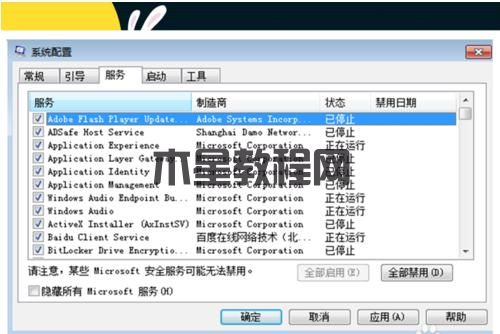 電腦