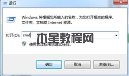 dns緩存