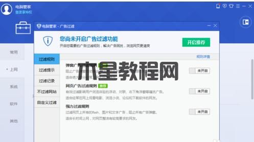 電腦